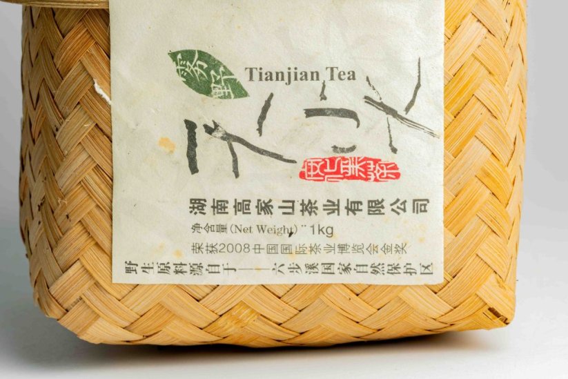 2008 Yuntai Mountain TianJian - 50g
