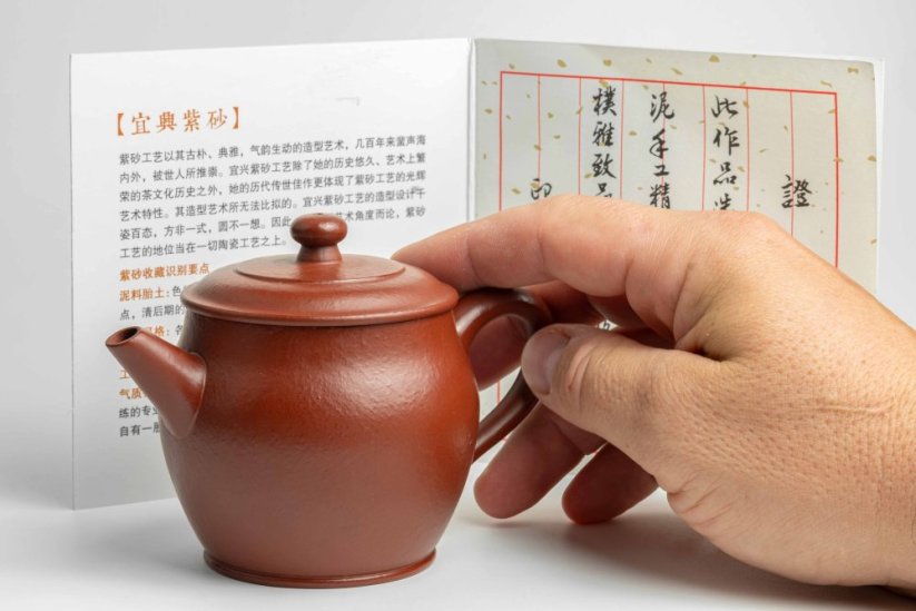 Huanglongshan Zhuni Clay Teapot - 180ml