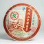 Zhongcha Bulang Mountain Gushu Cake 2007 - 357g