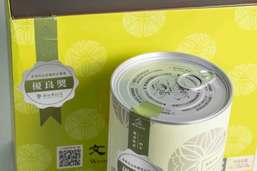 Wen Shan Bao Zhong 2025 - Competition Grade - 150g Tin