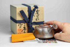 Konishi Yohei Sunflower Kyusu - 150ml