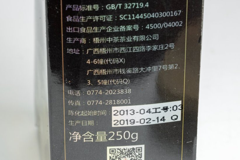 Wuzhou Zhong Cha 8272 Box - 2013/2019 - Váha: 50g