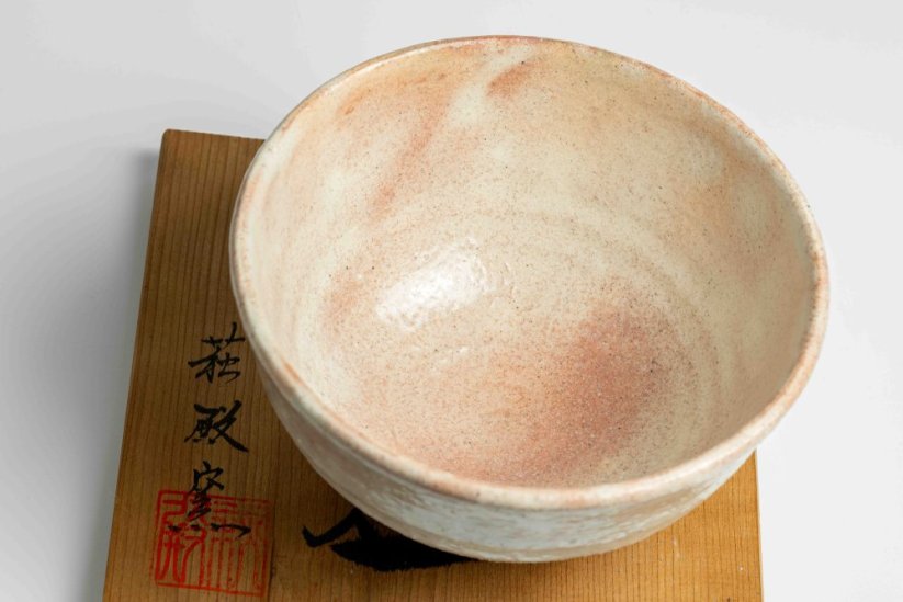 Vintage Hagidono Kiln Chawan