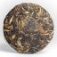 Hoang Lien Son Mountain Wild Forests White Cake 2025 - 200g