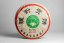 Guchayuan "Ban Zhang" Sheng 2008 - 500g - Weight: 50g