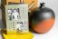 Jinshu Vintage Shudei Vase  - 13cm