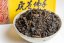 90's Yongchun Fo Shou Oolong Box