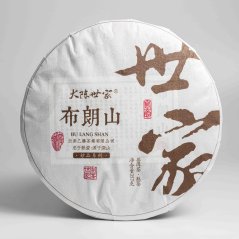 2017 Bu Lang Shan Mountain Shu - 357g