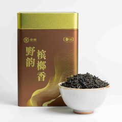 Wuzhou Liu Bao S002 Brown Tin 200g - 2020/2024