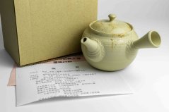 Hakusan White Mogake Kyusu - 220 ml