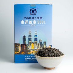 Wuzhou Liu Bao 5501 Citybox - 2017/2019
