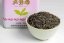 Wuzhou Gong Ti Guan Purple Can  2019/2023