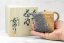Shunen Mano Sand - 250 ml