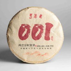 Lancang Ancient Tree Golden Buds 001  - 2021 - 200g