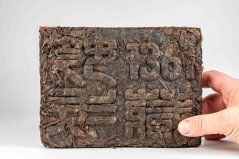 90s Mengku Matured Ancient Tree Shu - 450g