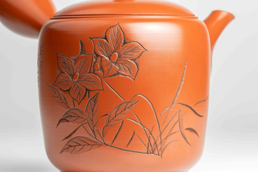 Kosho Matsushima Vintage Carved Kyusu - 240ml