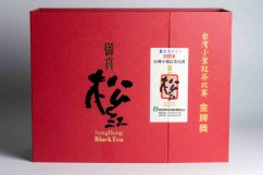 Song Hong Competition 2026 Gold Prize Tin -75g