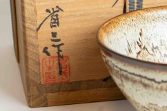 Shozo Tanigawa Tenmoku Chawan