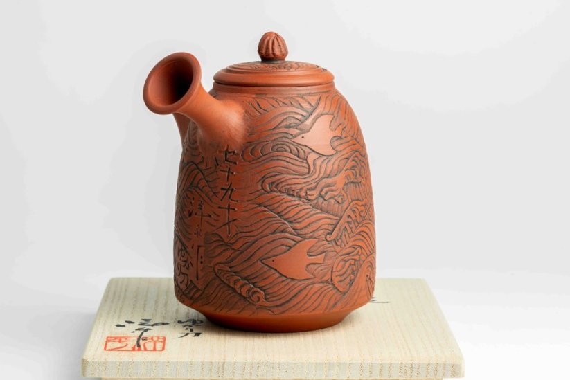 Konishi Yohei Kyusu Waves Carving - 260 ml