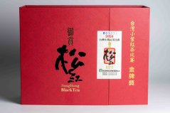 Song Hong Competition 2026 Gold Prize Tin -75g