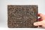 90s Mengku Matured Ancient Tree Shu - 30g