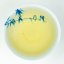 Diverse Flow Laowu Shan Gushu - 200g