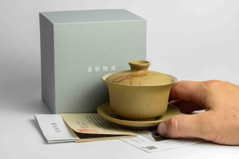 Jinshu Gaiwan Brown Mogake - 110ml