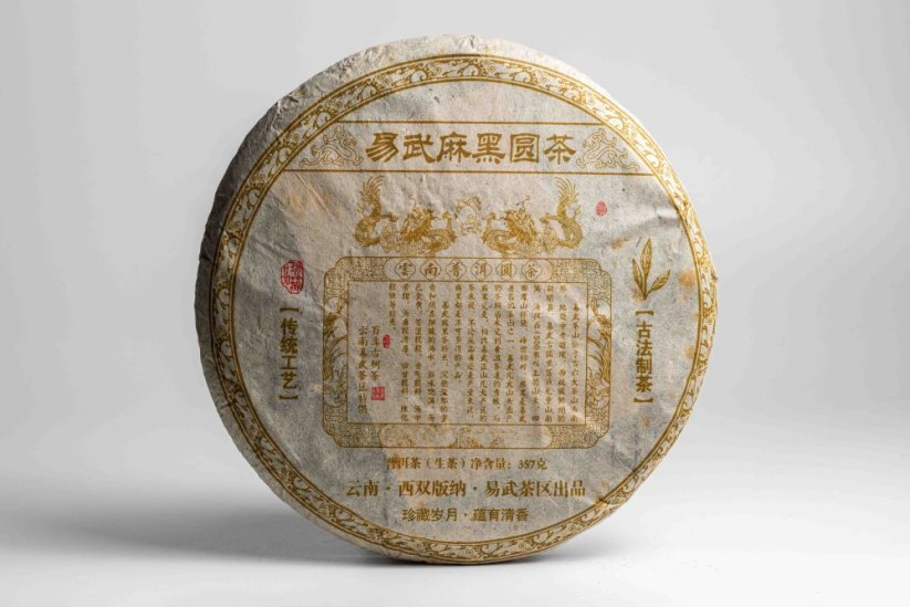 Yiwu Mahei Gushu Sheng 2005 - 357g