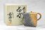 Shunen Mano Sand - 250 ml