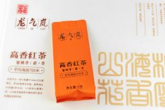 Long Qi Lan Hong Cha - 7g