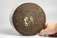 2017 Bu Lang Shan Mountain Shu - 357g