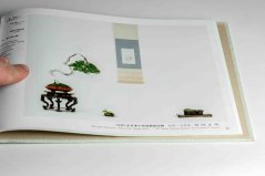 Gafu-ten Exhibit Book - 42