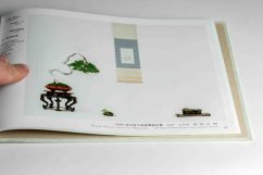 Gafu-ten Exhibit Book - 42