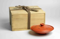 Akizuki Vintage Shudei Shiboridashi - 100ml