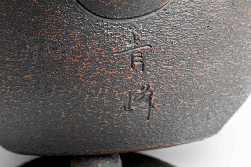 Seiho - Tsuzuki Takao - BlackRed Kyusu - 220 ml