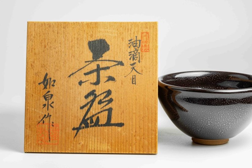 Vintage Nyosen Yuteki Tenmoku Chawan