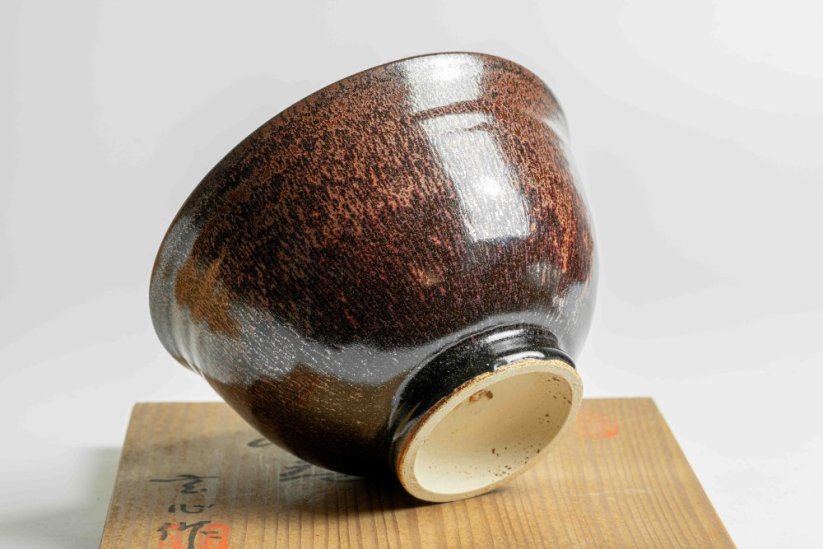 Nakayama Genshin Vintage Dark Chawan