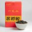 Laogongjian Betel Rhyme Liu Bao - 2022/2024 -250g - Váha: 50g