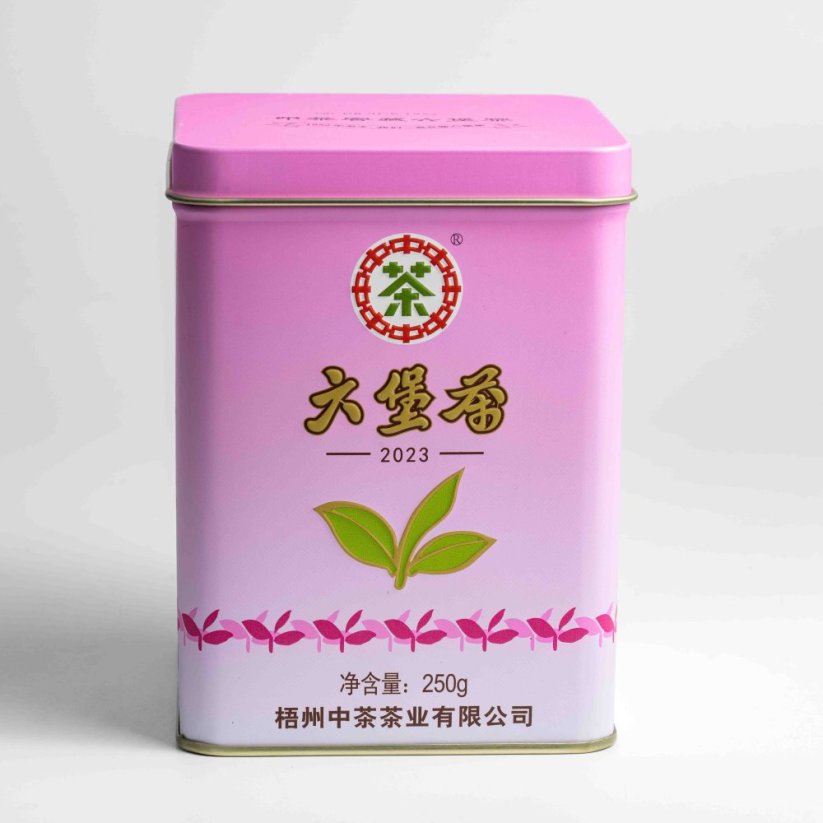 Wuzhou Gong Ti Guan Purple Can  2019/2023