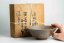 Kaneshige Ritouen Bizen Vintage Chawan