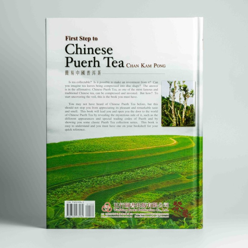 First Step to Chinese Puerh Tea