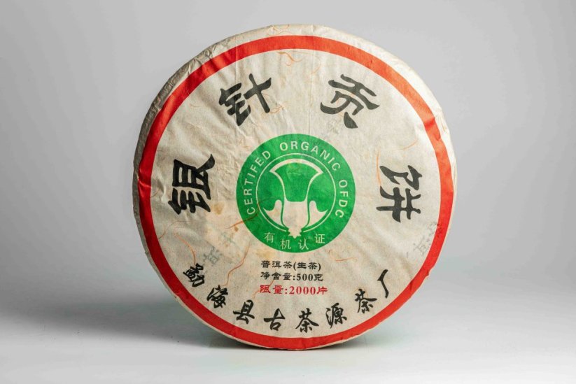 Guchayuan "Ban Zhang" Sheng 2008 - 500g - Weight: 50g