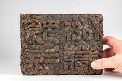 90s Mengku Matured Ancient Tree Shu - 450g