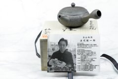 Keiichiro Watanabe Kyusu - 220 ml
