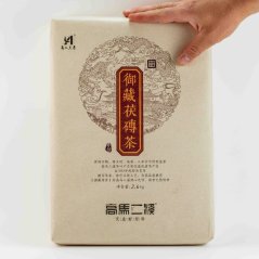 2021 Hunan Gao Ma Erxi Jin Hua - 50g