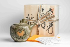 Shunen II Butterfly Kyusu - 250 ml