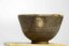 Vintage  Waraku Bizen-yaki Chawan