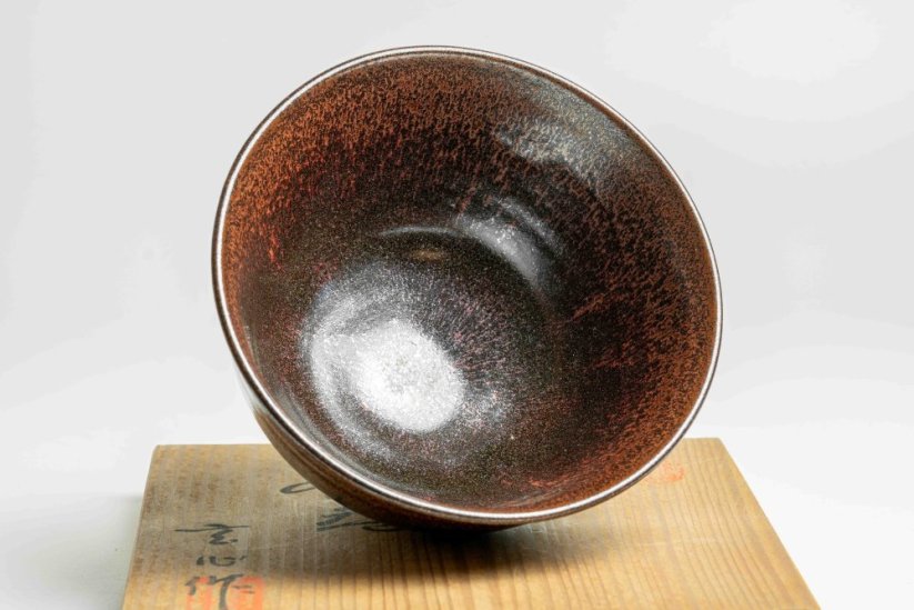 Nakayama Genshin Vintage Dark Chawan