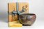 14th Kimuro Chojuro Vintage Chawan