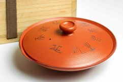 Akizuki Vintage Shudei Shiboridashi - 100ml